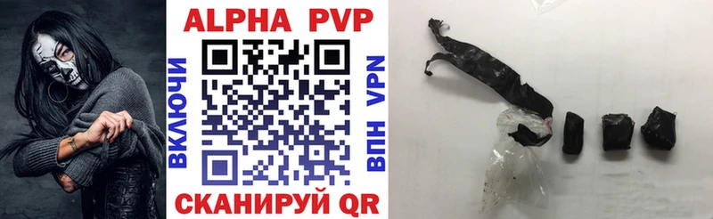 APVP мука Мариинский Посад