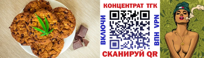 Cannafood марихуана  закладки  Мариинский Посад 