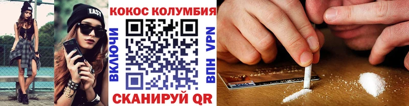 КОКАИН 98% Мариинский Посад