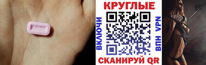 Ecstasy Дубай  hydra онион  Мариинский Посад  цена  