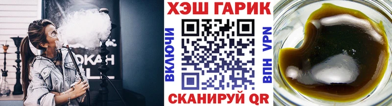 ГАШИШ убойный продажа наркотиков Мариинский Посад