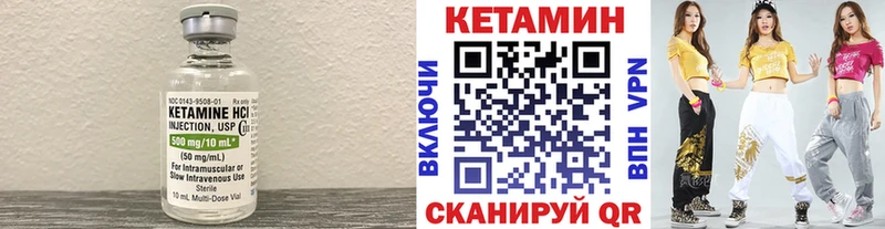 где продают наркотики  hydra рабочий сайт  КЕТАМИН VHQ  Мариинский Посад 
