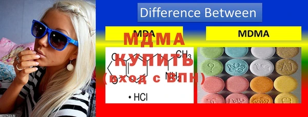 дистиллят марихуана Верея