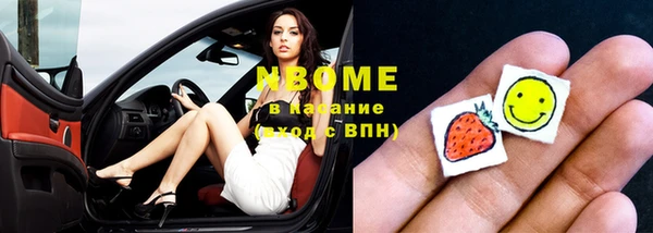 гашишное масло Мегион