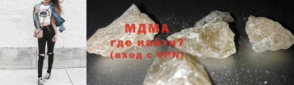гашишное масло Мегион