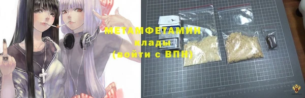 эйфоретик Медногорск