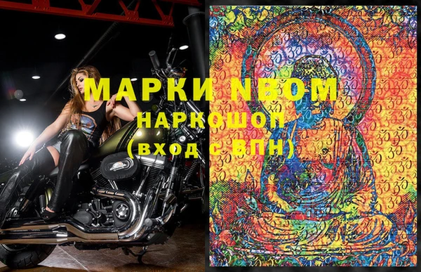 эйфоретик Медногорск