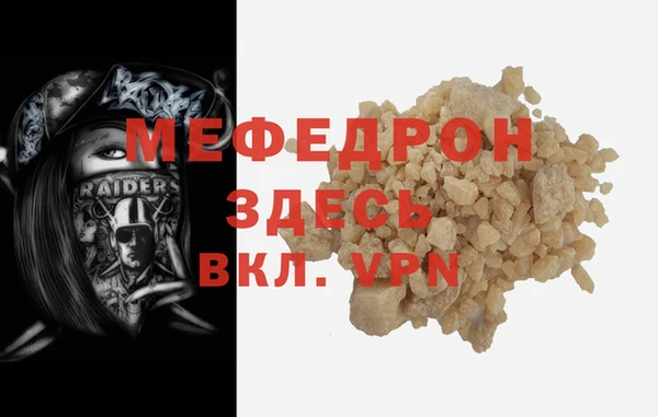 эйфоретик Медногорск