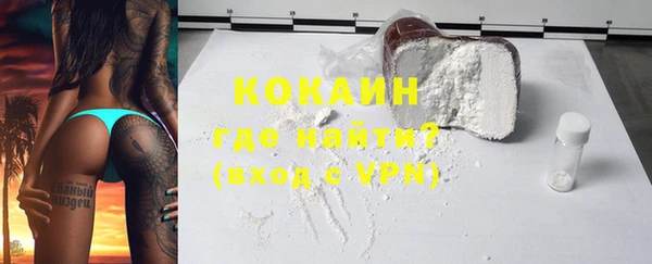 мефедрон VHQ Магадан