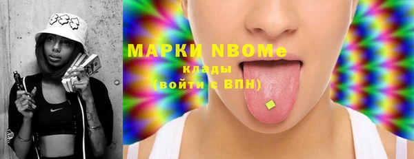 эйфоретик Медногорск