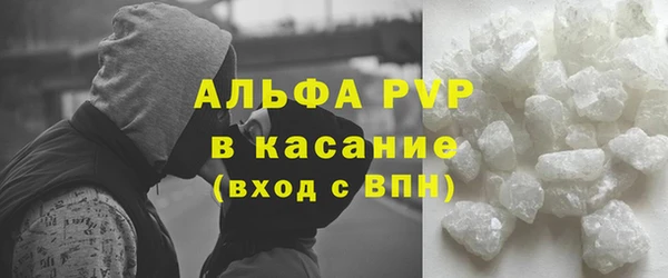 эйфоретик Медногорск