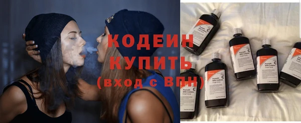 эйфоретик Медногорск