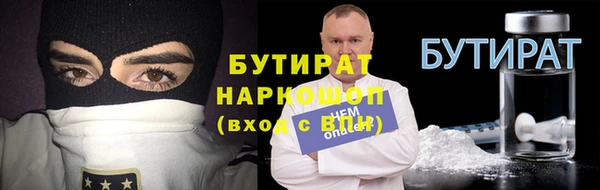 эйфоретик Медногорск