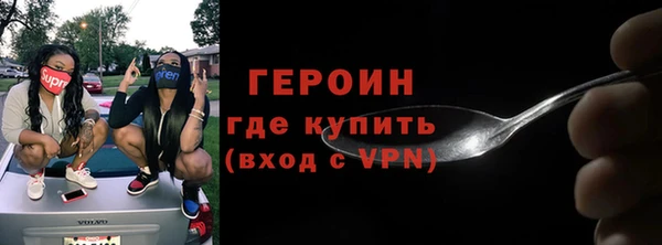гашишное масло Мегион