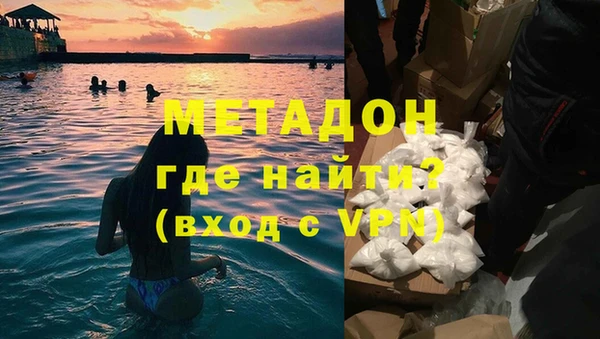 гашишное масло Мегион