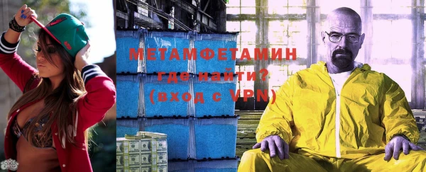 эйфоретик Медногорск
