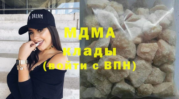 гашишное масло Мегион