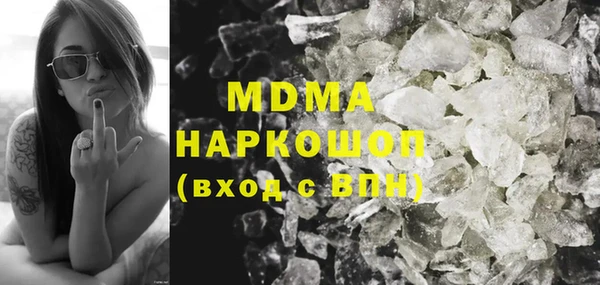 гашиш Магас