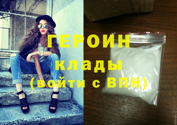 гашишное масло Мегион