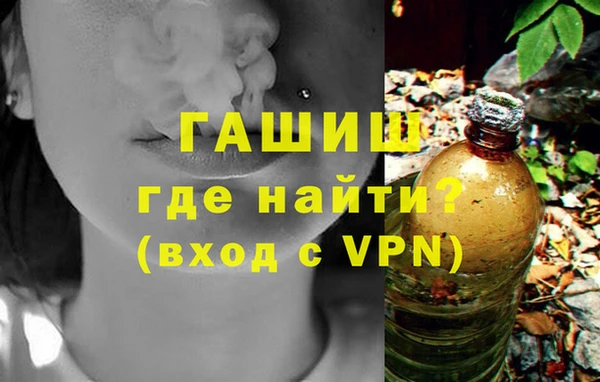 гашишное масло Мегион