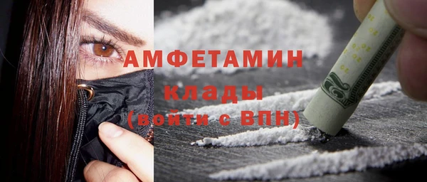 мефедрон VHQ Магадан