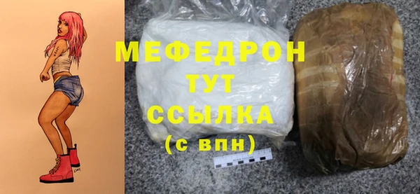 эйфоретик Медногорск