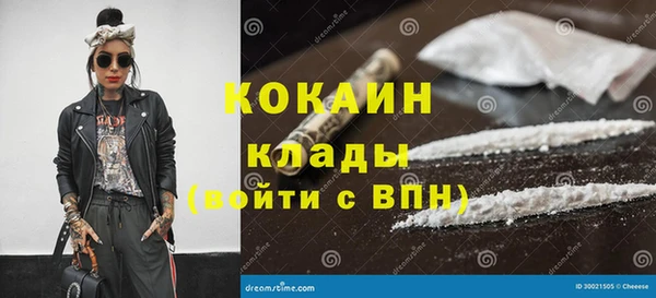эйфоретик Медногорск