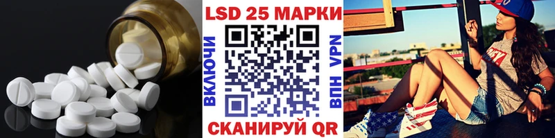 ЛСД экстази кислота  что такое наркотик  Мариинский Посад 