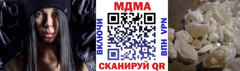 цена наркотик OMG сайт MDMA crystal Мариинский Посад