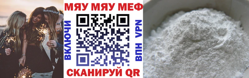 где можно купить   Мариинский Посад  МЕФ мука 