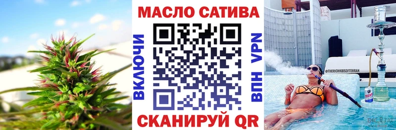 ТГК гашишное масло  продажа наркотиков  Мариинский Посад 
