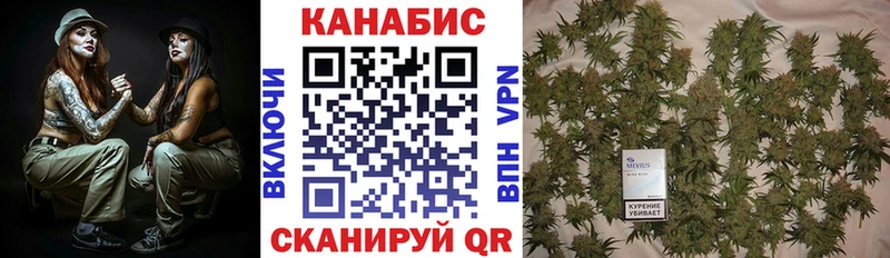 Бошки Шишки Ganja  где купить наркоту  площадка состав  Мариинский Посад 